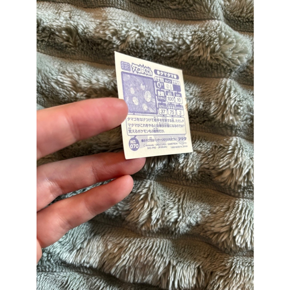 Pokemon Amada Sticker Exeggutor #071 & Exeggcute #070 Retro Nintendo NM - Picture 5 of 6